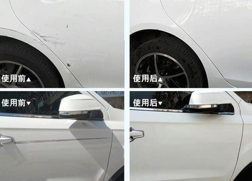 汽车划痕修复解析