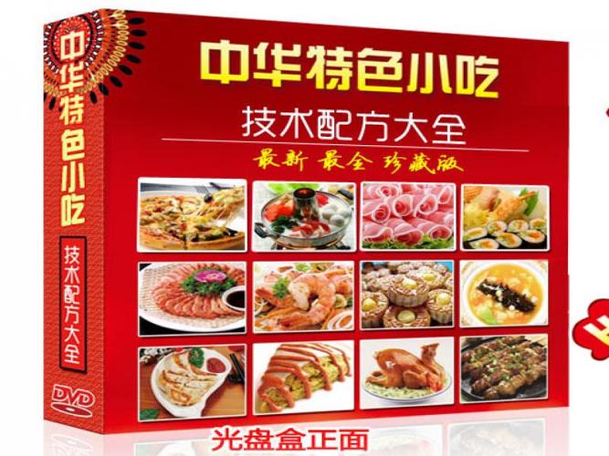 1.真功夫