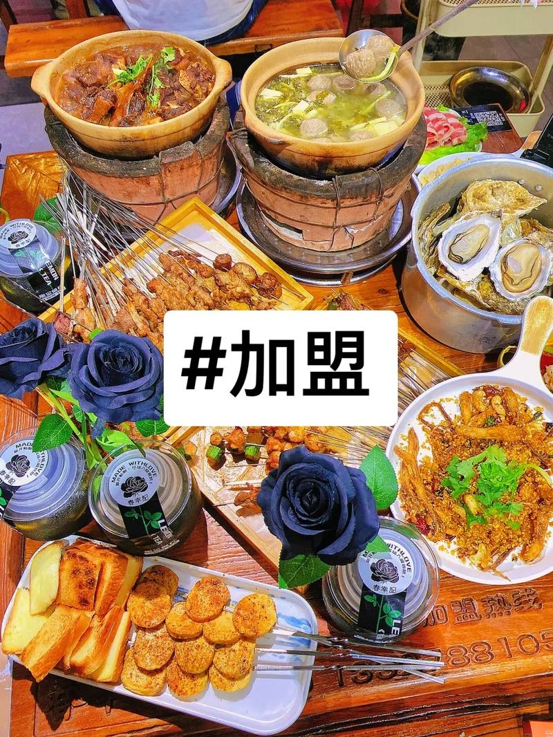 好巧嫂餐饮加盟电话及相关信息