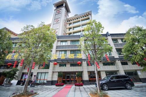 新丰各种酒店