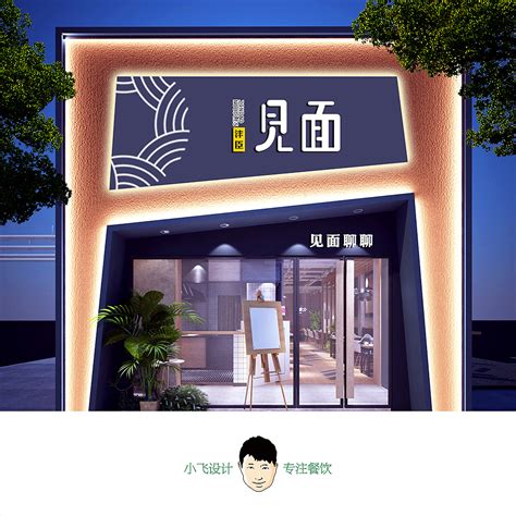 太原市餐饮集团招聘