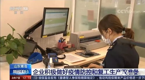 疫情后餐饮业生产现状如何