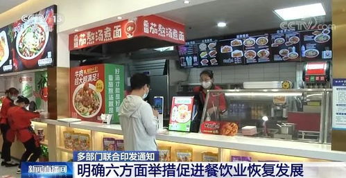 吉林市餐馆