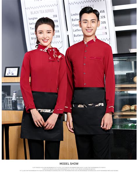 餐饮服务员的服装