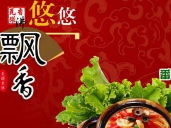江西做餐饮加盟