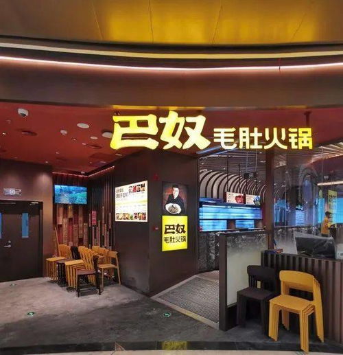 餐饮环境的图片