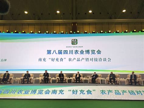 南充的企业有哪些