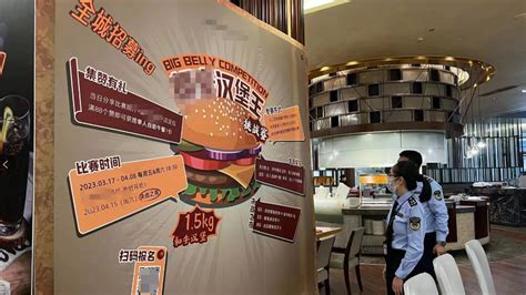 餐饮传单模板