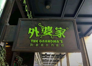 餐饮店开业活动方案成功案例
