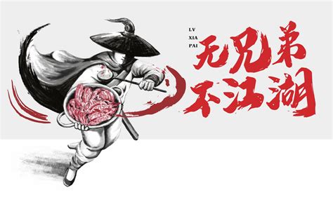 餐饮运营模式是指什么