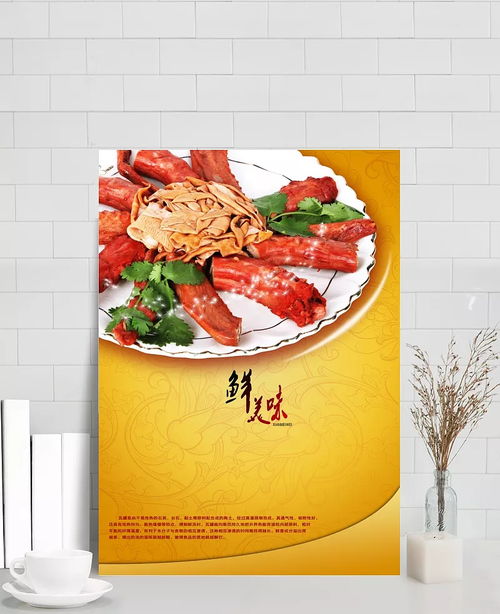 餐饮促销广告词大全
