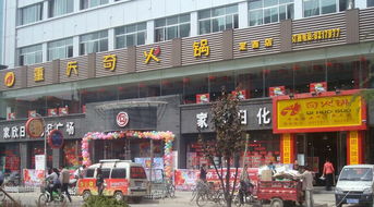 全国餐饮名店排名