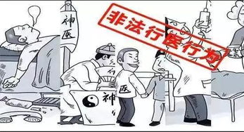 餐饮行业无证经营怎么处罚