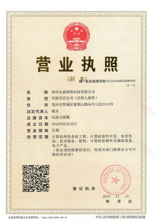 鞍山市酒店哪家最好