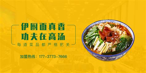 洛阳特色餐饮加盟多少钱