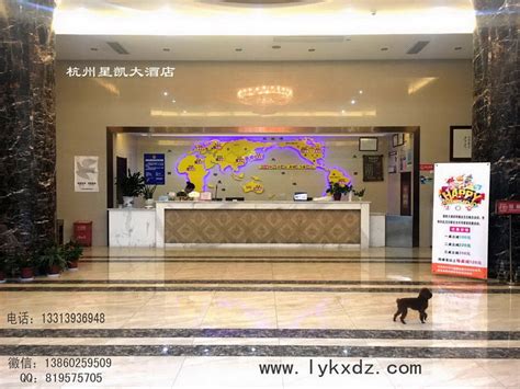 深圳时钟酒店电话