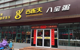 三明餐饮业加盟前景如何
