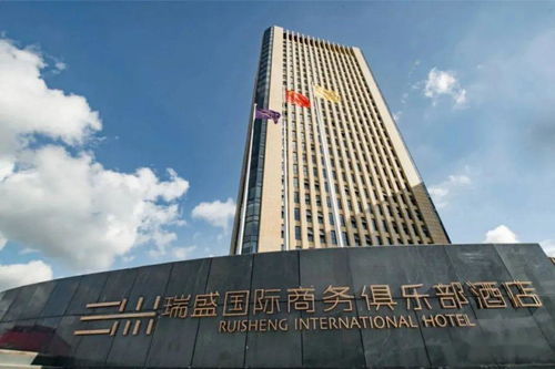 北京启航国际酒店新国展店