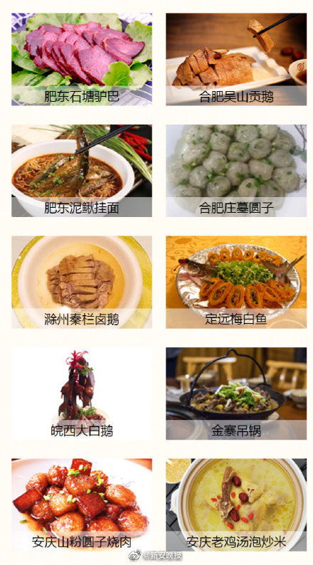 小餐饮的名字大全