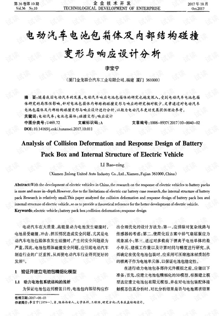 乐山89岁爷爷坚持20年，五毛一粽的坚守与传承